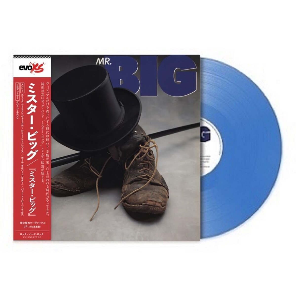 ! нераспечатанный / не использовался / ограничение 2,500!MR.BIG - MR.BIG (Blue Vinyl)/RSD ограничение /180g масса запись /Racer X/Talas/The Winery Dogs/Sons Of Apollo