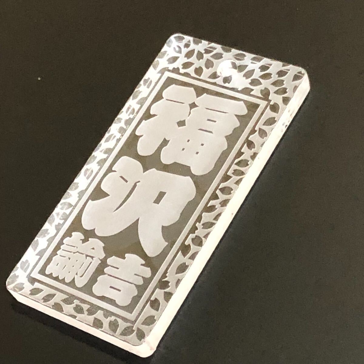 ★喧嘩札★祭りは欠かせない 木札！アクリルクリア60×30×5mm