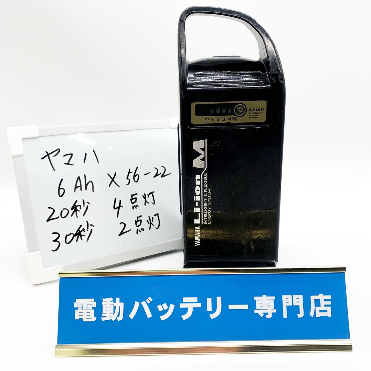 Yahoo!オークション - ヤマハ 6Ah X56-22 4点灯2点灯 YAMAHA Yahoo!オークション - ヤマハ 6Ah X56-22 4点灯2点灯 YAMAHA