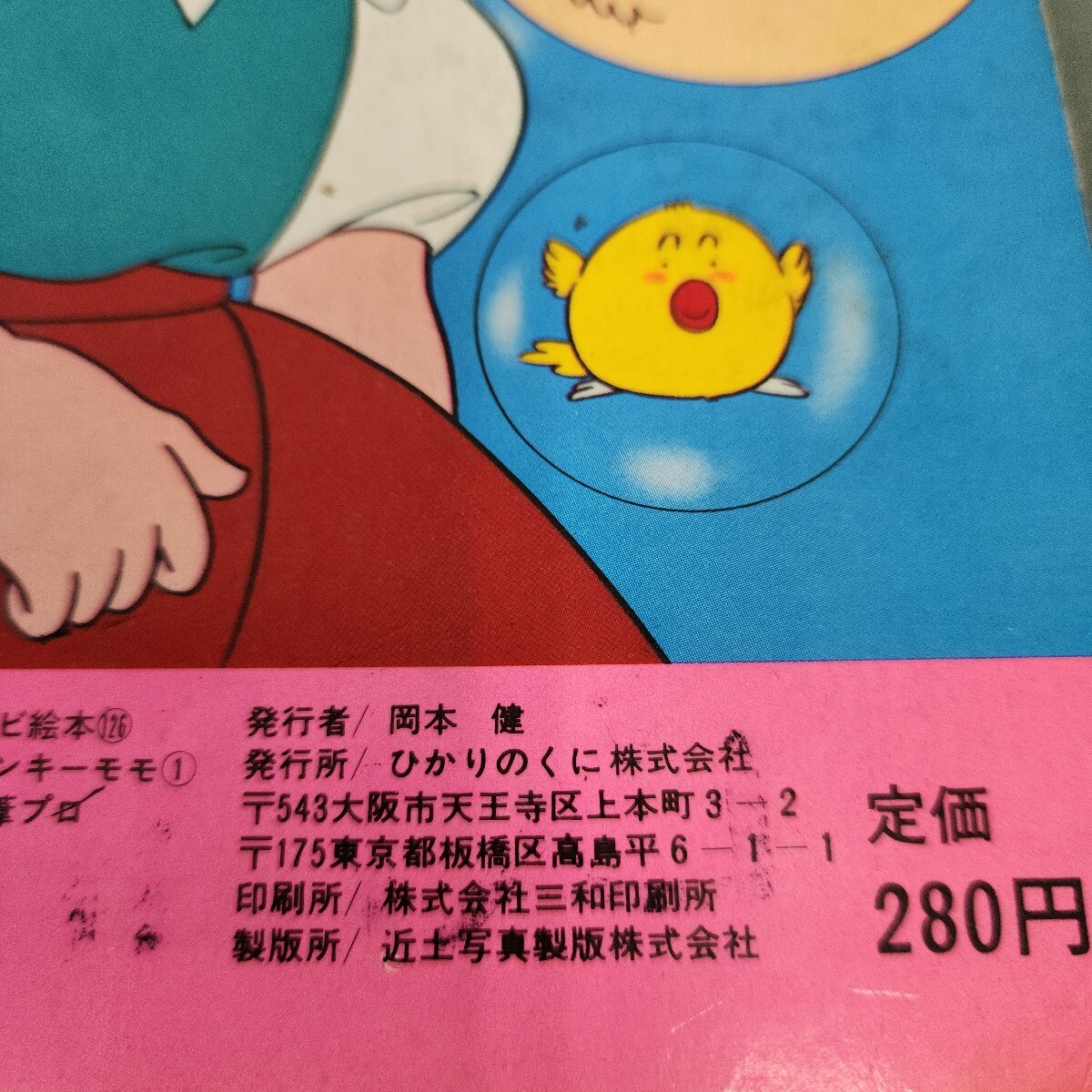item_image_2