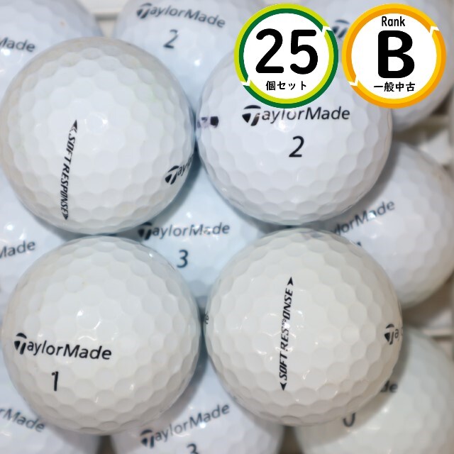 25個 テーラーメイド ソフトレスポンス Bランク 中古 TAYLORMADE ロストボール 送料無料