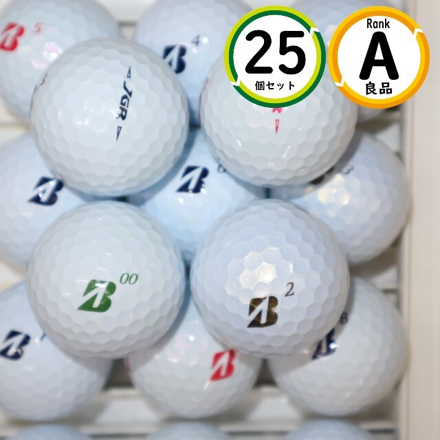 Aランク 25個 2021年モデル TOURB JGR 良品 ホワイト ブリヂストン ロストボール 送料無料