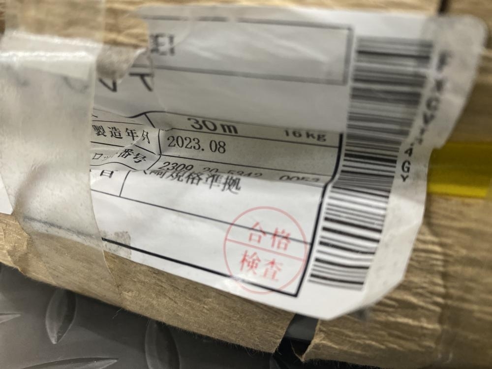 014〇未使用品・即決価格〇矢崎 YAZAKI CVTケーブル サンソフト 014〇未使用品・即決価格〇矢崎 YAZAKI CVTケーブル サンソフト