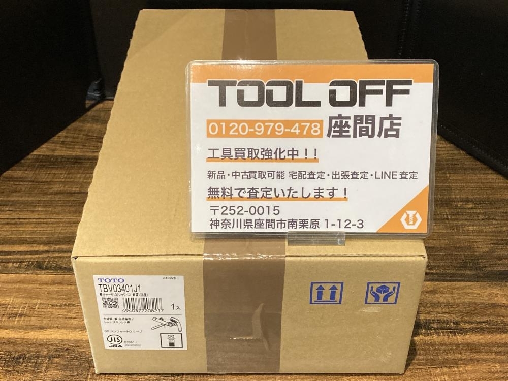 024▼未使用品▼TOTO 壁付サーモ13(シャワバス・節湯)(浴室) TBV03401J1