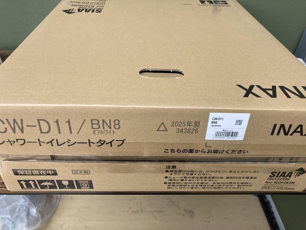 022●未使用品?即決価格●INAX イナックス シャワートイレ 溫水洗浄便座 CW-D11/BN8 LIXIL リクシル