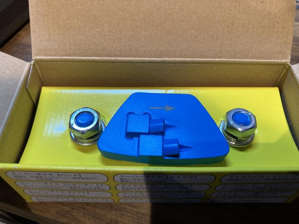 004☆未使用品☆ライナックス 床研削機用カッター スーパー 004☆未使用品☆ライナックス 床研削機用カッター スーパー