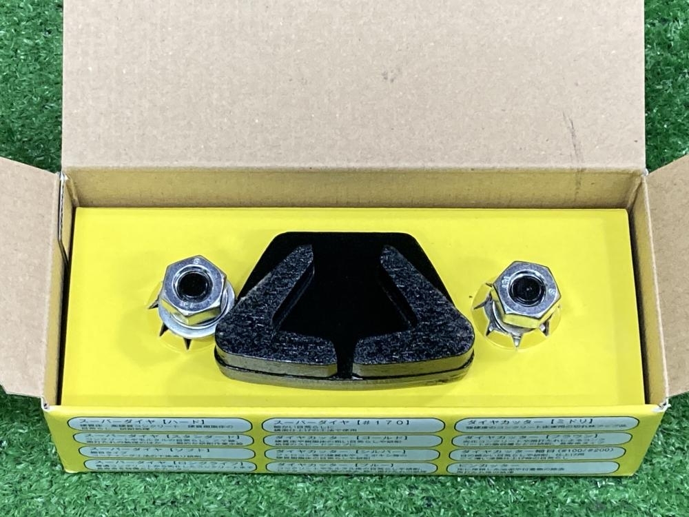 006□未使用品・即決価格□ライナックス 床研削機用カッター 006□未使用品・即決価格□ライナックス 床研削機用カッター