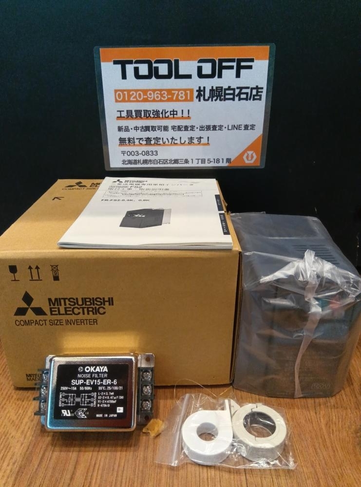 三菱 送風機用インバータ FR-FS2-0.8K 【公式通販】