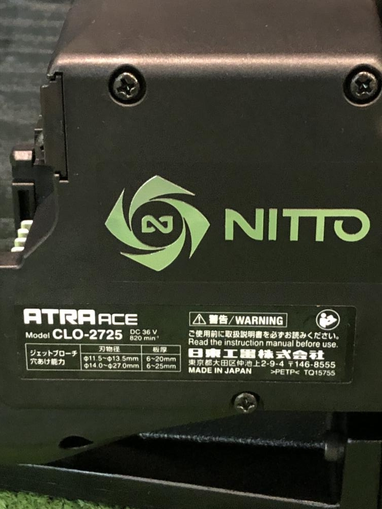 001♪未使用品♪日東工器 アトラエース CLO-2725 バッテリー充電 001♪未使用品♪日東工器 アトラエース CLO-2725 バッテリー充電