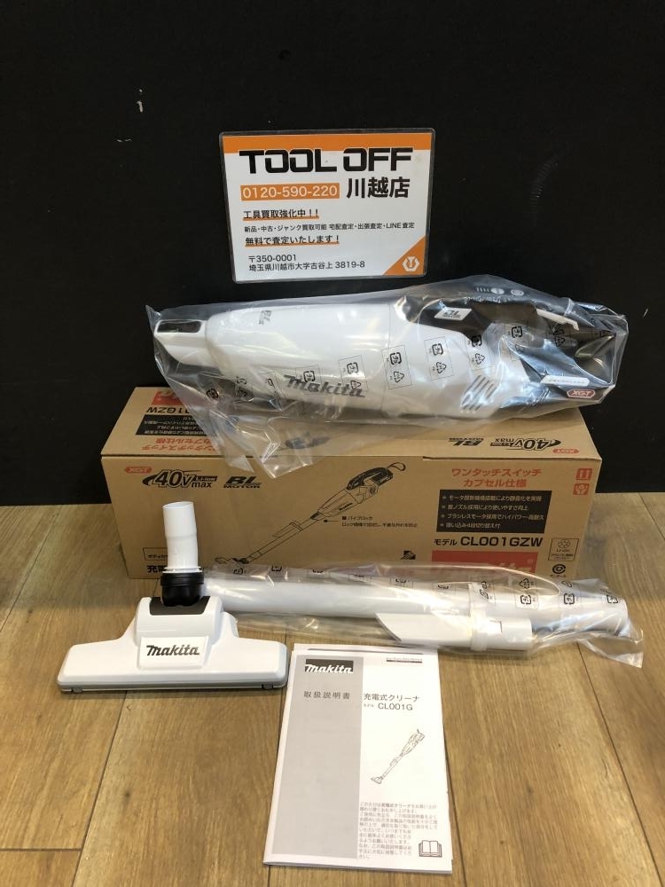 001♪未使用品♪マキタ makita 充電式クリーナ CL001GZW 40Vmax
