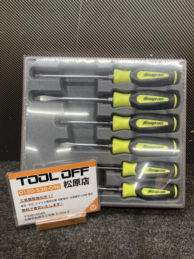 海外紙物 赤色 星柄 ミルクキャップ 大量 1本 丸ごと ラスト