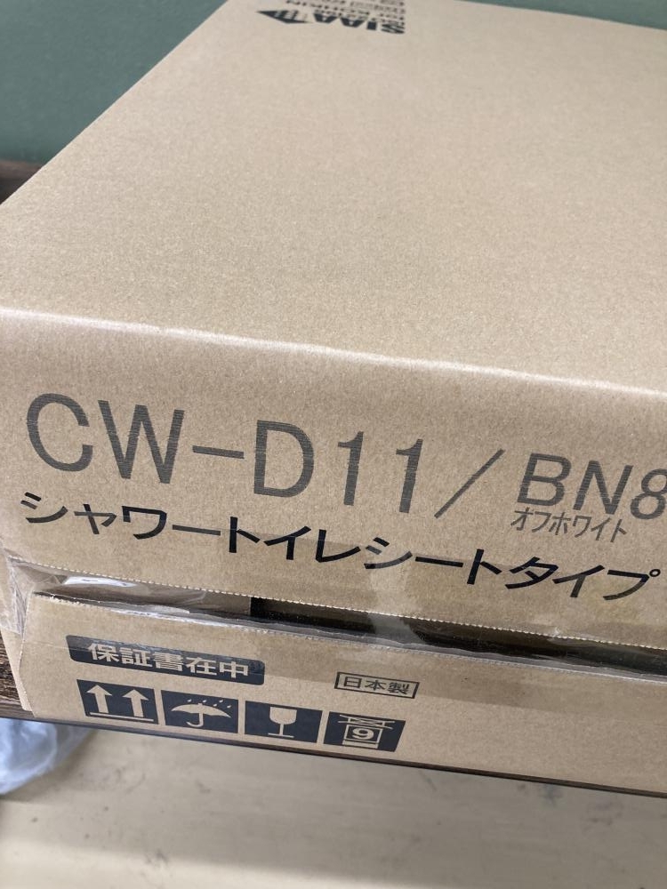 022●未使用品?即決価格●INAX イナックス シャワートイレ 溫水洗浄便座 CW-D11/BN8 LIXIL リクシル