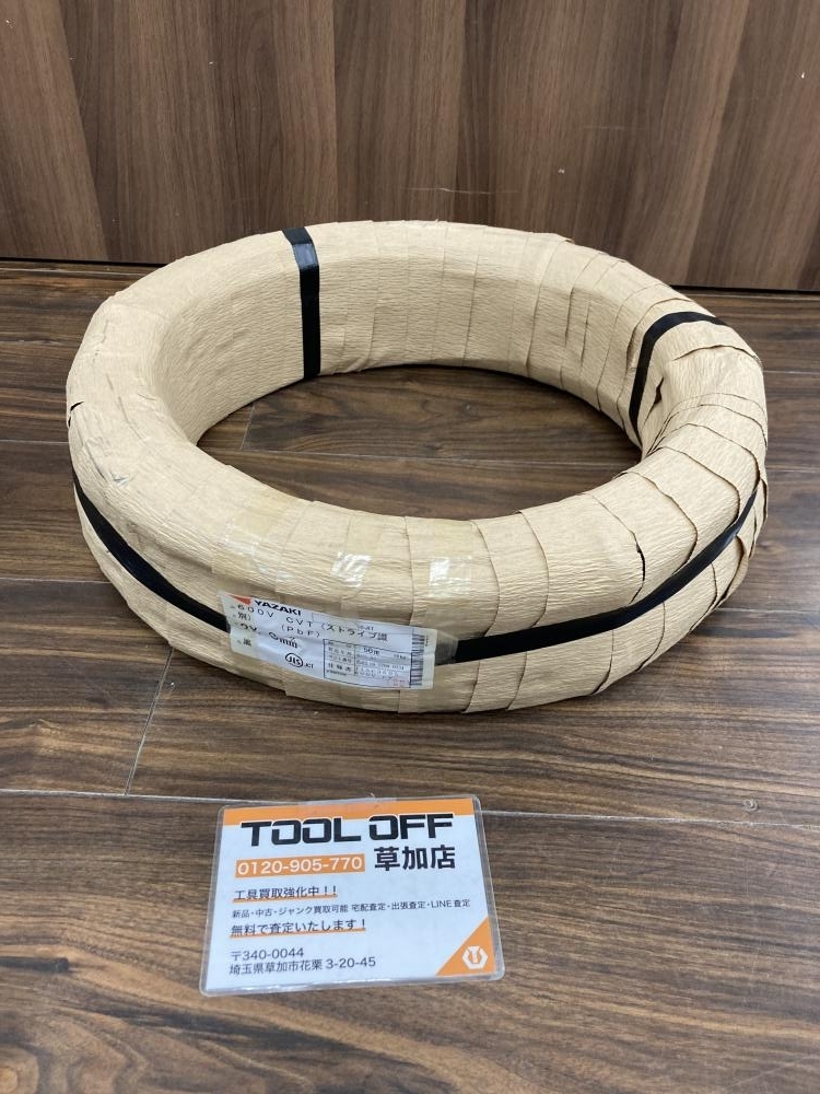 006□未使用品・即決価格□矢崎電線 CVTケーブル 3×8 50m 直接 006□未使用品・即決価格□矢崎電線 CVTケーブル 3×8 50m 直接