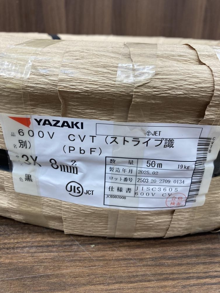 006□未使用品・即決価格□矢崎電線 CVTケーブル 3×8 50m 直接 006□未使用品・即決価格□矢崎電線 CVTケーブル 3×8 50m 直接