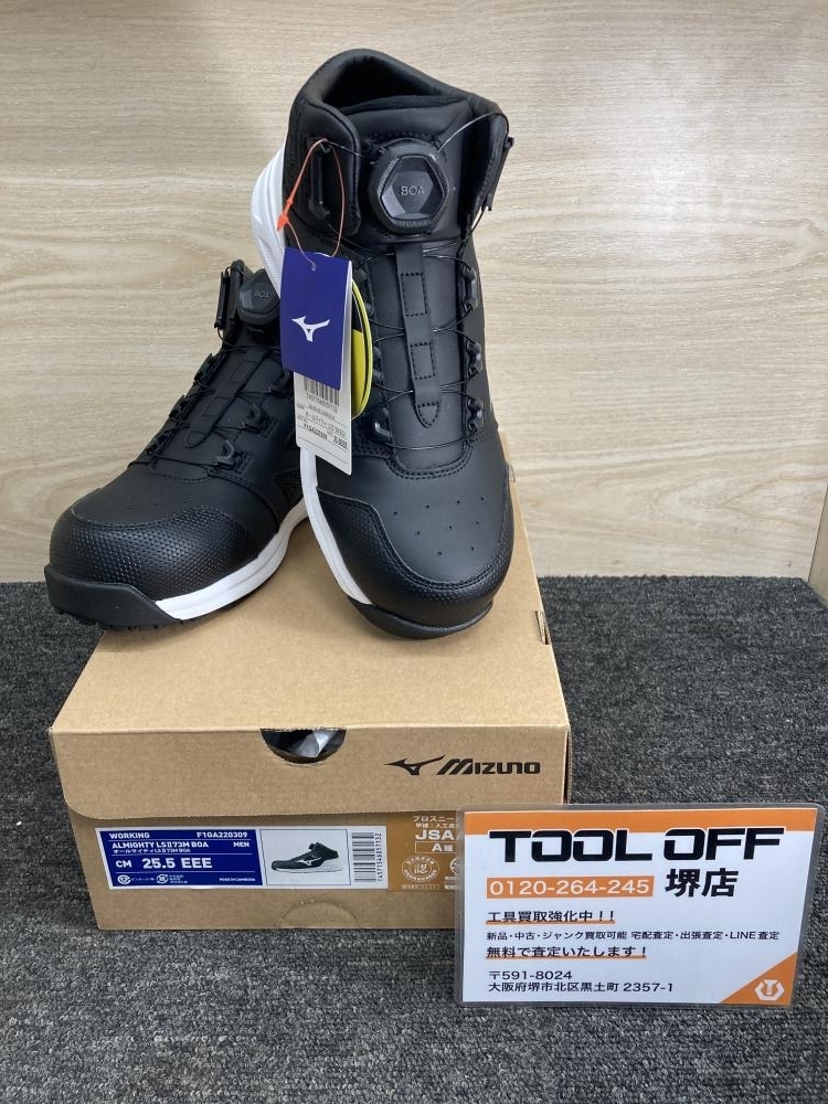 011◎未使用品◎ミズノ Mizuno 安全靴 F1GA220309 25.5cm　オールマイティLS273M　BOA