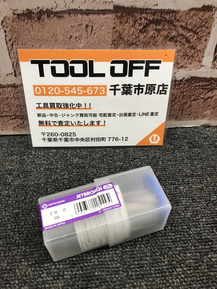 017◇未使用品?即決価格◇日東工器 ジェットブローチ 29×50　29.0　50L