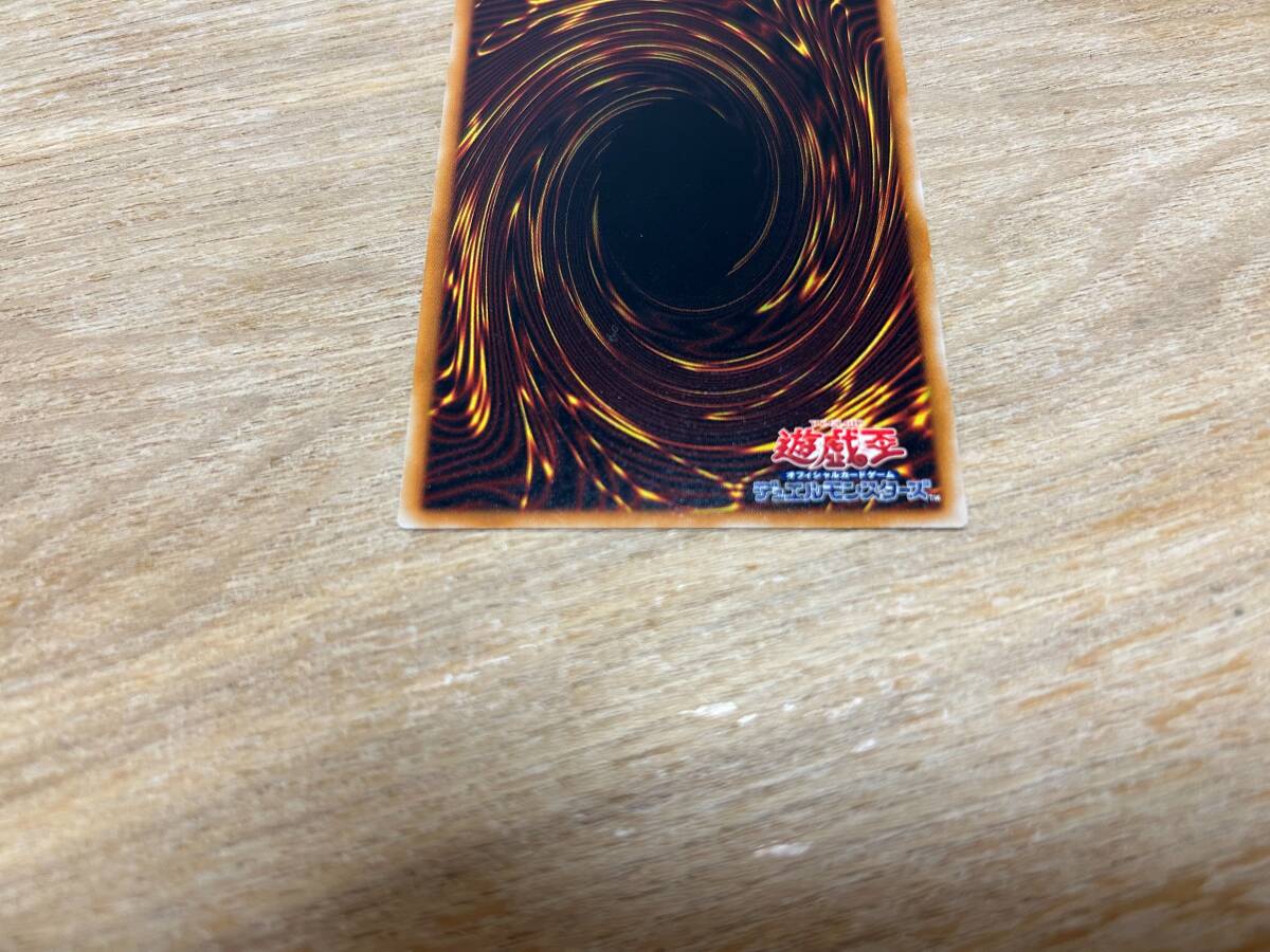 美品】真紅眼の黒竜 レリーフ 遊戯王カード アルティメットレア 美品】真紅眼の黒竜 レリーフ 遊戯王カード アルティメットレア