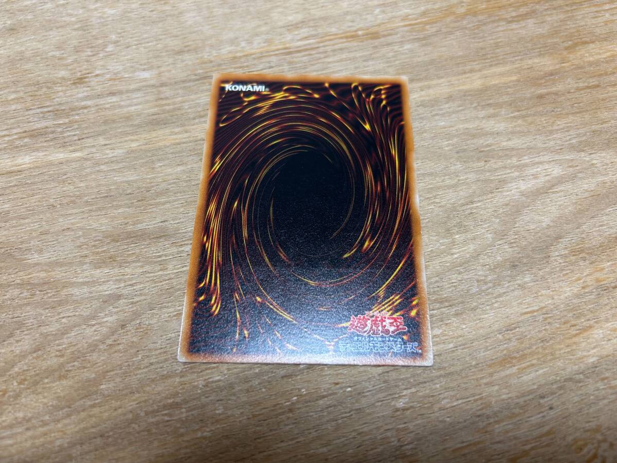 美品】真紅眼の黒竜 レリーフ 遊戯王カード アルティメットレア 美品】真紅眼の黒竜 レリーフ 遊戯王カード アルティメットレア