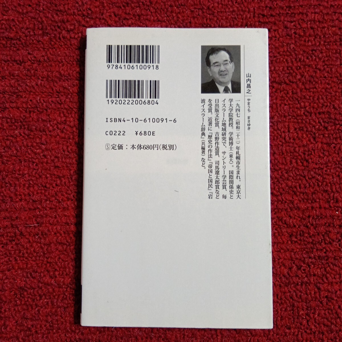 item_image_2