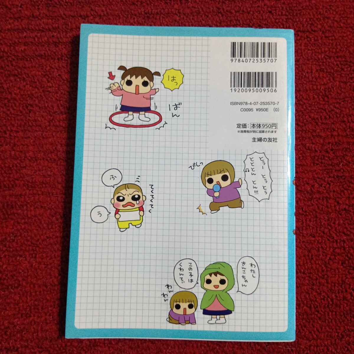 item_image_2