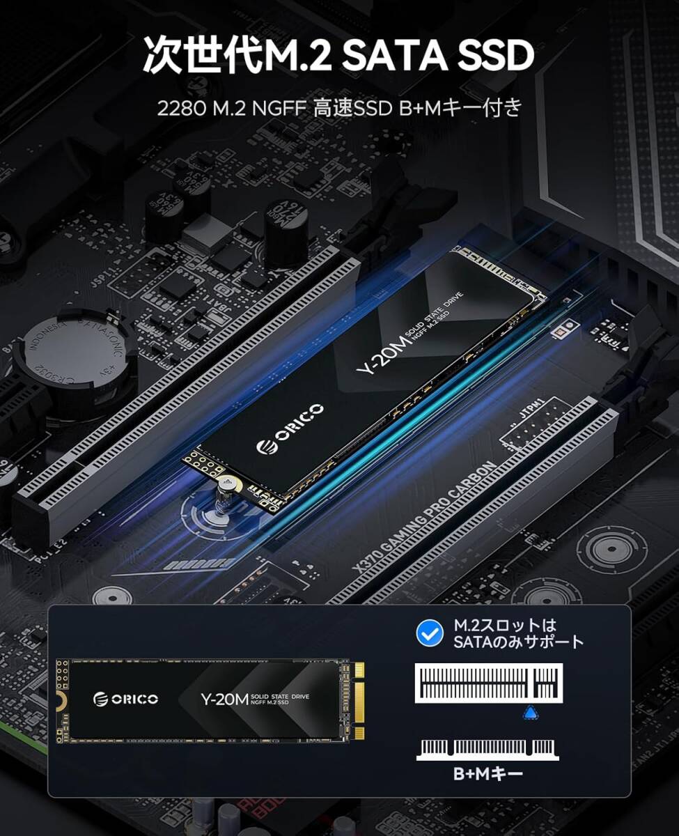 ORICO Y20M M 2 SATA SSD 2TB内蔵 SATA M 2 2280 SSD SATA III 6