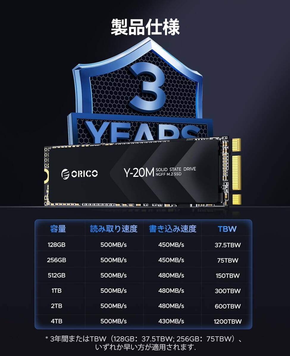 ORICO Y20M M 2 SATA SSD 2TB内蔵 SATA M 2 2280 SSD SATA III 6