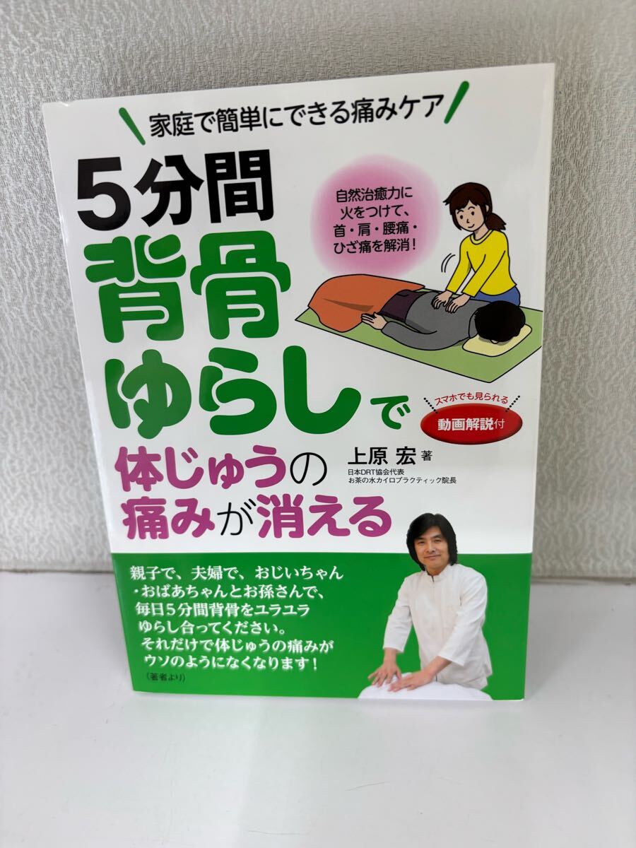 DRT整體　上原宏　2023年盤　書籍付き DVD