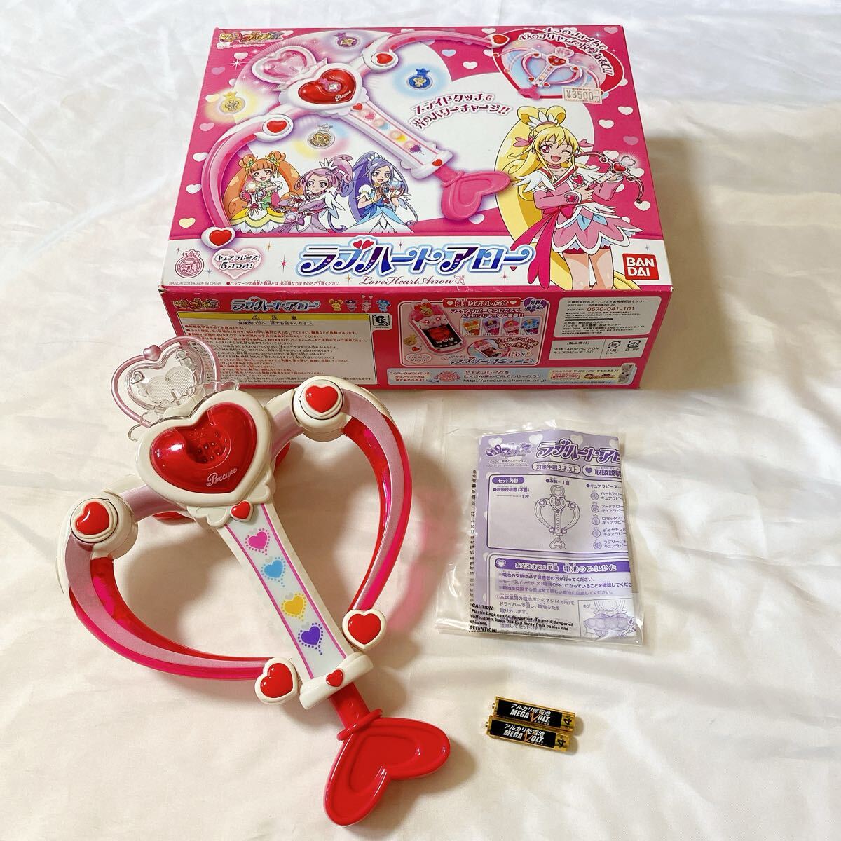 プリキュアおもちゃドキドキプリキュアの値段と価格推移は?|8 プリキュアおもちゃドキドキプリキュアの値段と価格推移は?|8