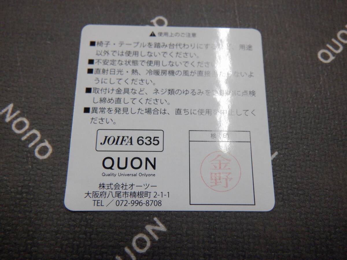 ③OG- стул 1/QUON/k on /JOIFA635/ серый /W640.*D530.*H820./ старт  King стул /2 ножек комплект 