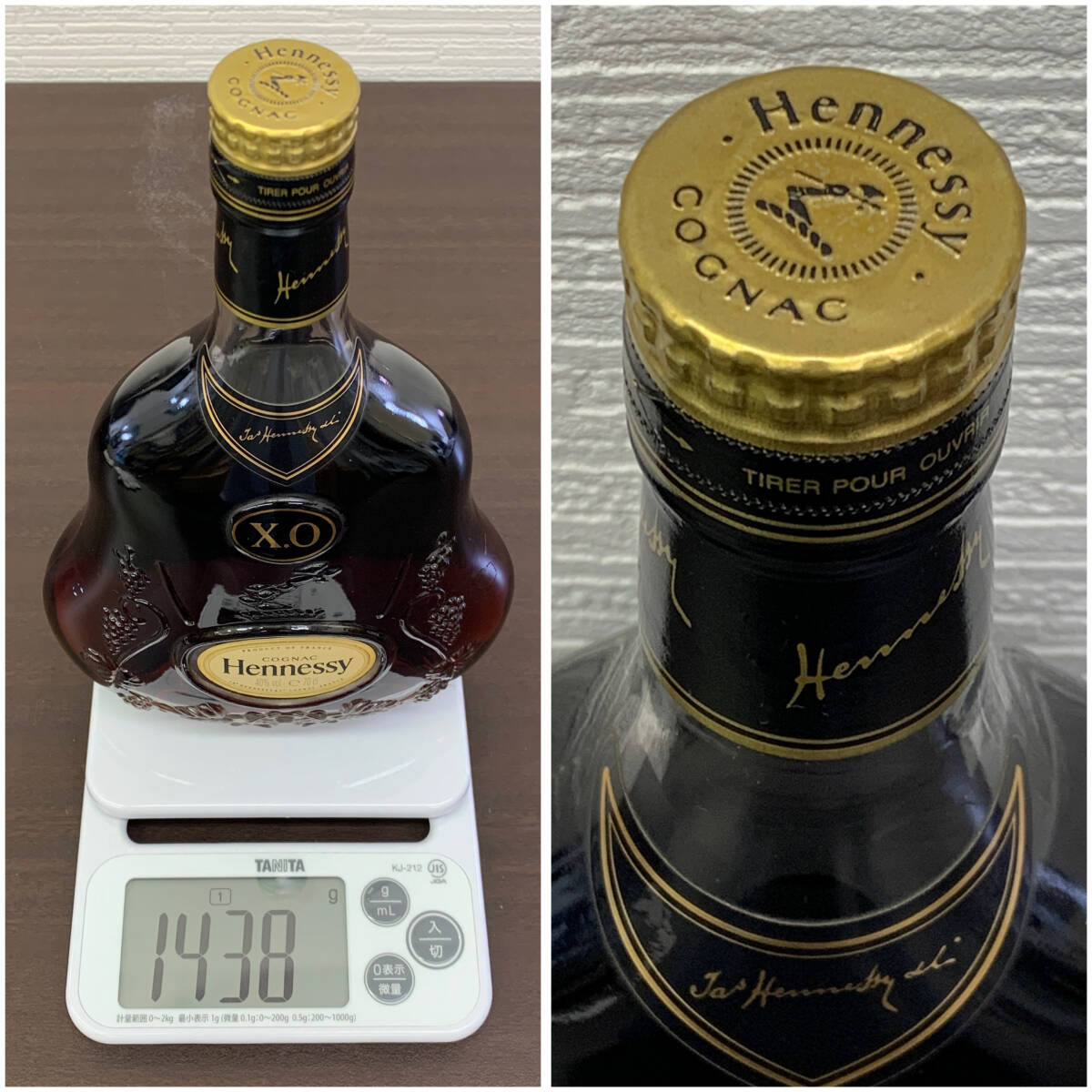 未開栓】Hennessy XO 700ml 40% クリアボトル 金キャップ 未開栓】Hennessy XO 700ml 40% クリアボトル 金キャップ
