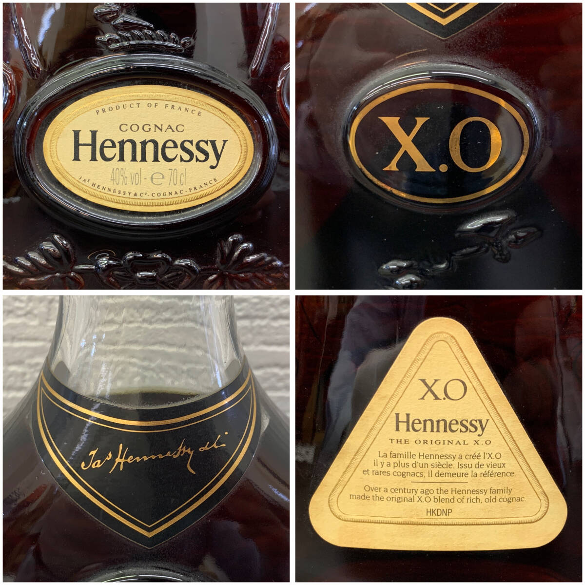 未開栓】Hennessy XO 700ml 40% クリアボトル 金キャップ 未開栓】Hennessy XO 700ml 40% クリアボトル 金キャップ