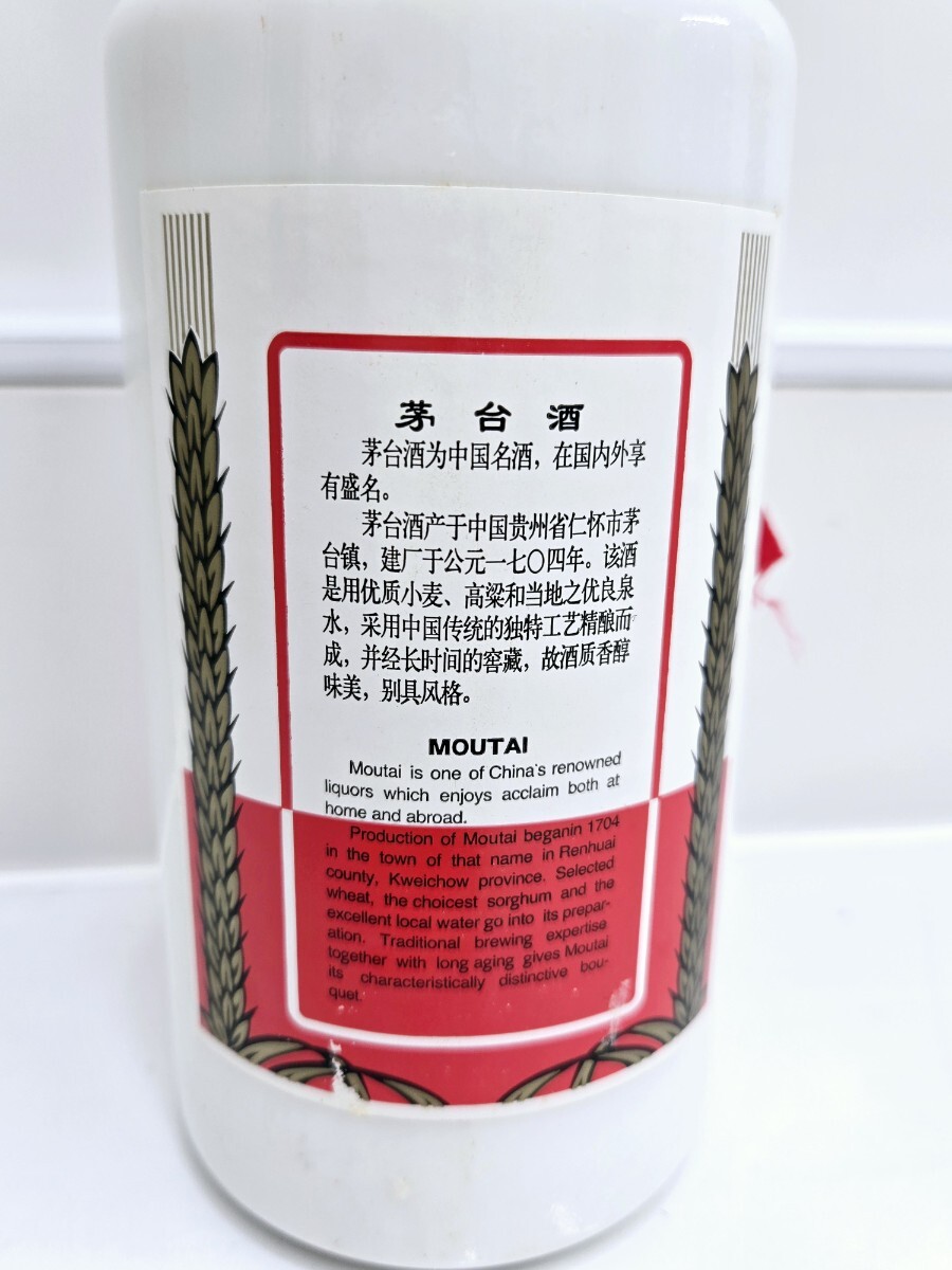 k【未使用 1円スタート】 貴州茅台酒 マオタイ酒 天女ラベル k【未使用 1円スタート】 貴州茅台酒 マオタイ酒 天女ラベル