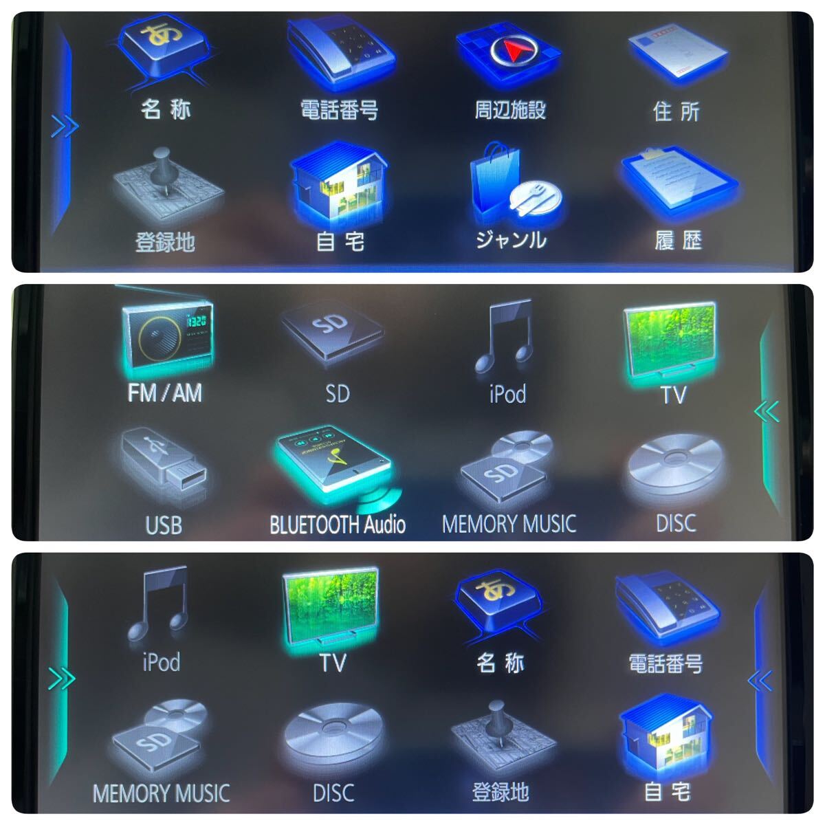 Panasonic パナソニック ナビ CN-RA07D フルセグ 地図年式2020年 Panasonic パナソニック ナビ CN-RA07D フルセグ 地図年式2020年