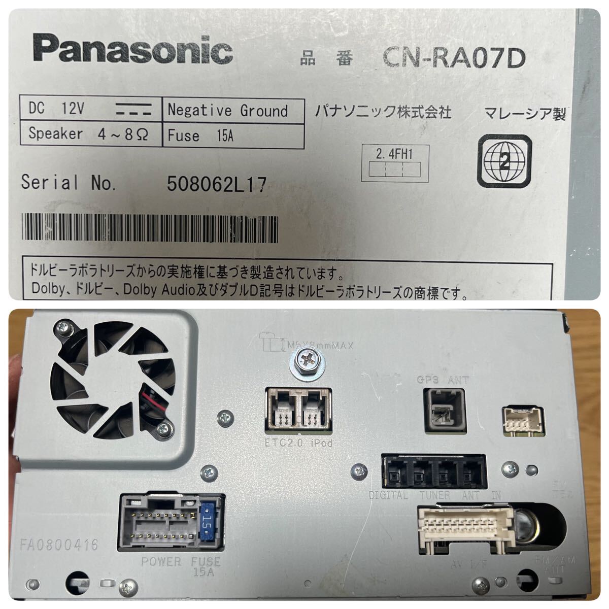 Panasonic パナソニック ナビ CN-RA07D フルセグ 地図年式2020年 Panasonic パナソニック ナビ CN-RA07D フルセグ 地図年式2020年