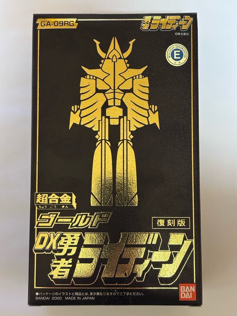 151022H95-1029H□超合金など□いろいろ/まとめて ドラゴン 151022H95-1029H□超合金など□いろいろ/まとめて ドラゴン