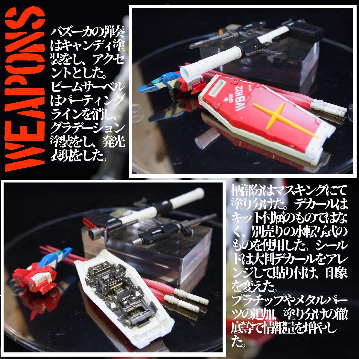 S】 RG ガンダム 2.0 全塗装 改修 完成品 ガンプラ アムロ ver S】 RG ガンダム 2.0 全塗装 改修 完成品 ガンプラ アムロ ver