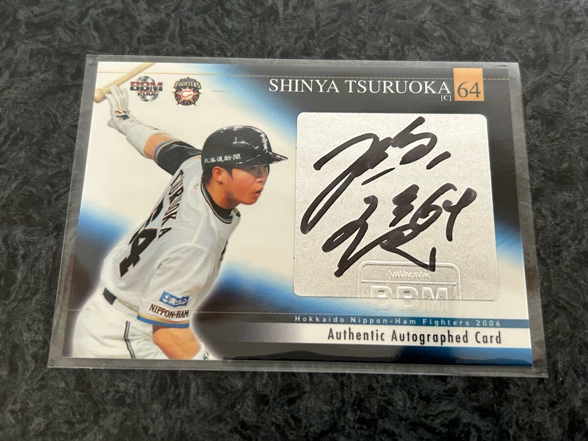2006 BBM 日本ハム 北海道日本ハムファイターズ 直筆サイン 2006 BBM 日本ハム 北海道日本ハムファイターズ 直筆サイン