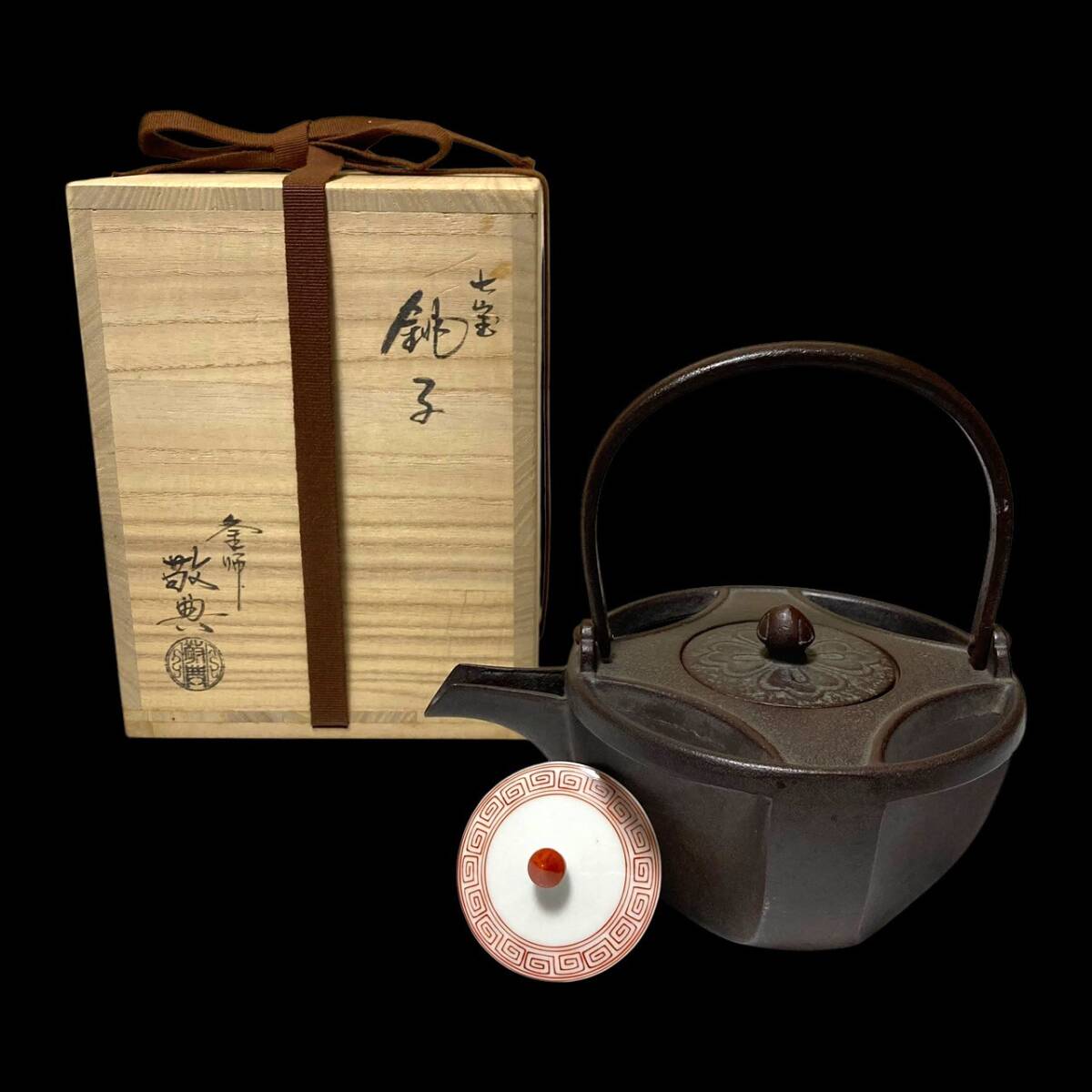 釜師 高橋敬典 七宝 銚子 共箱 共布 替え蓋 酒器 金属工芸 骨董 釜師 高橋敬典 七宝 銚子 共箱 共布 替え蓋 酒器 金属工芸 骨董