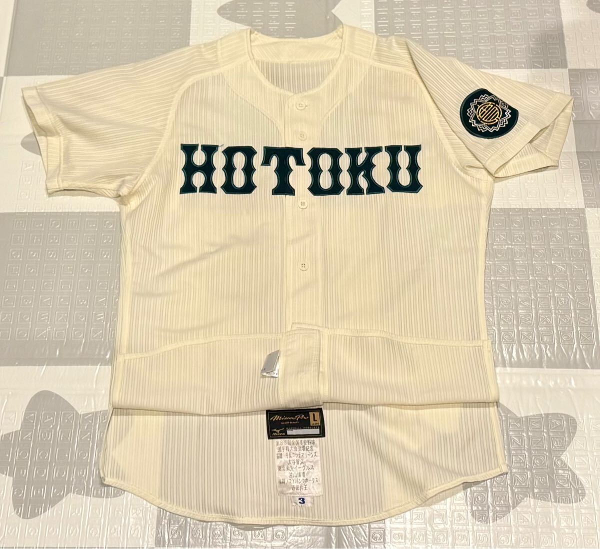 東北楽天イーグルス 高須洋介選手実使用品NPBユニホーム 2008年 東北楽天イーグルス 高須洋介選手実使用品NPBユニホーム 2008年