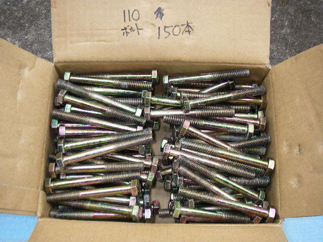 Z金物　M12　110ボルト　150本_画像4