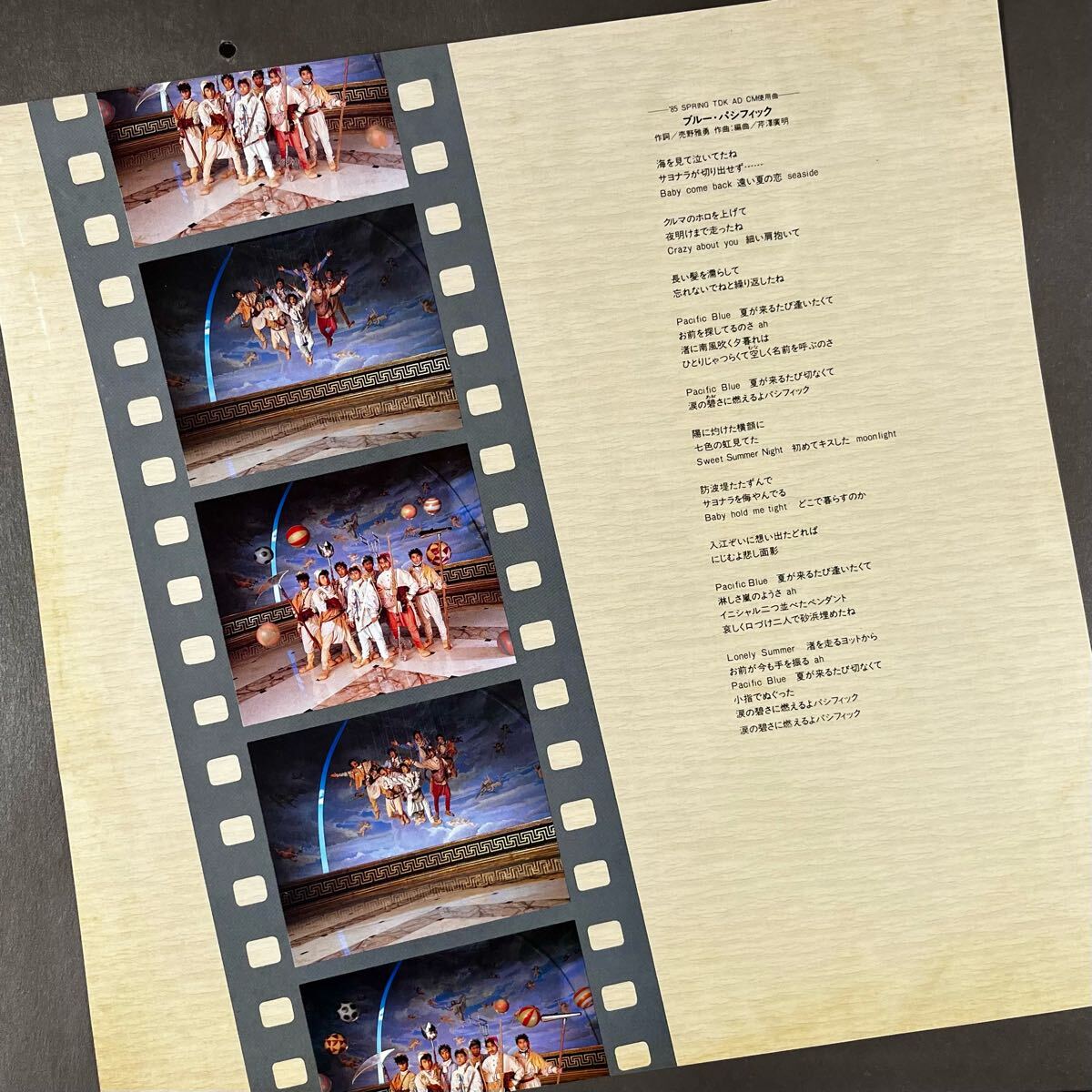 m303 見(jiàn)本盤(pán) 12シングル【 ブルー?パシフィック / ハート?オブ?レインボー 】THE CHECKERS チェッカーズ