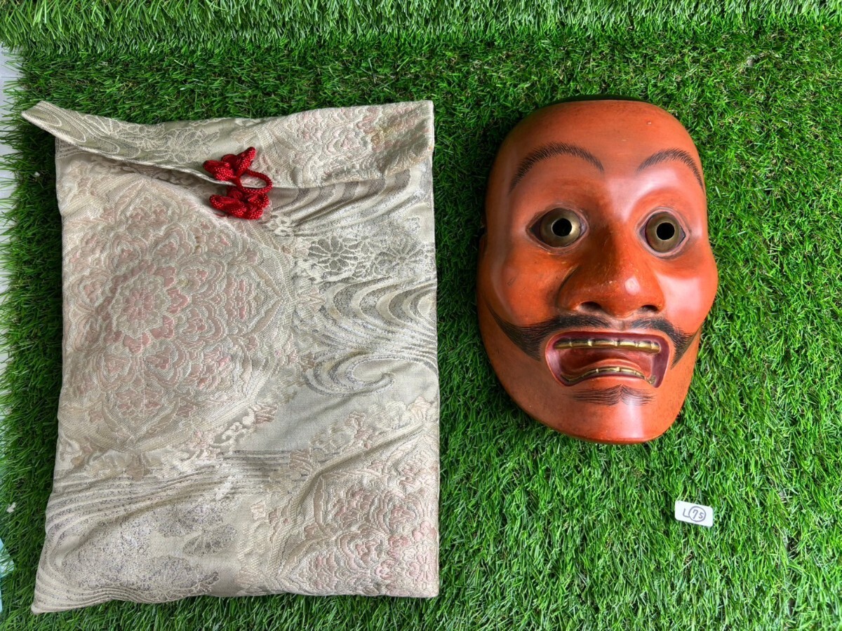 能面 お面 小飛出 木彫り 時代物 伝統工芸 木彫り面 在銘義元 面