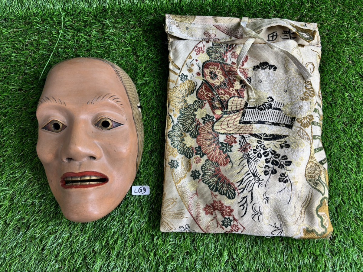 最新作の 能面 面袋 木彫り面 伝統工芸 時代物 木彫り 山姥 お面 工芸品