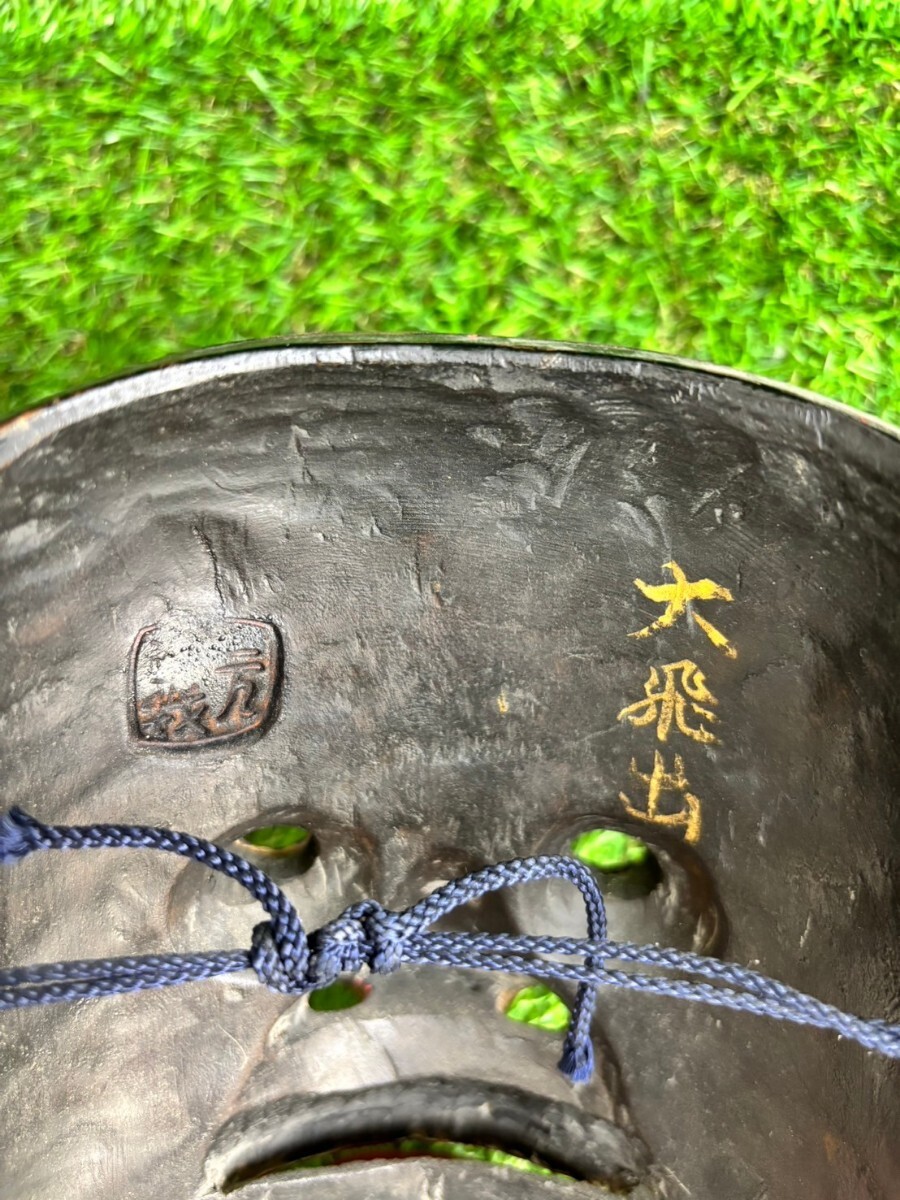 能面 お面 大飛出 木彫り 時代物 伝統工芸 木彫り面 在銘義元