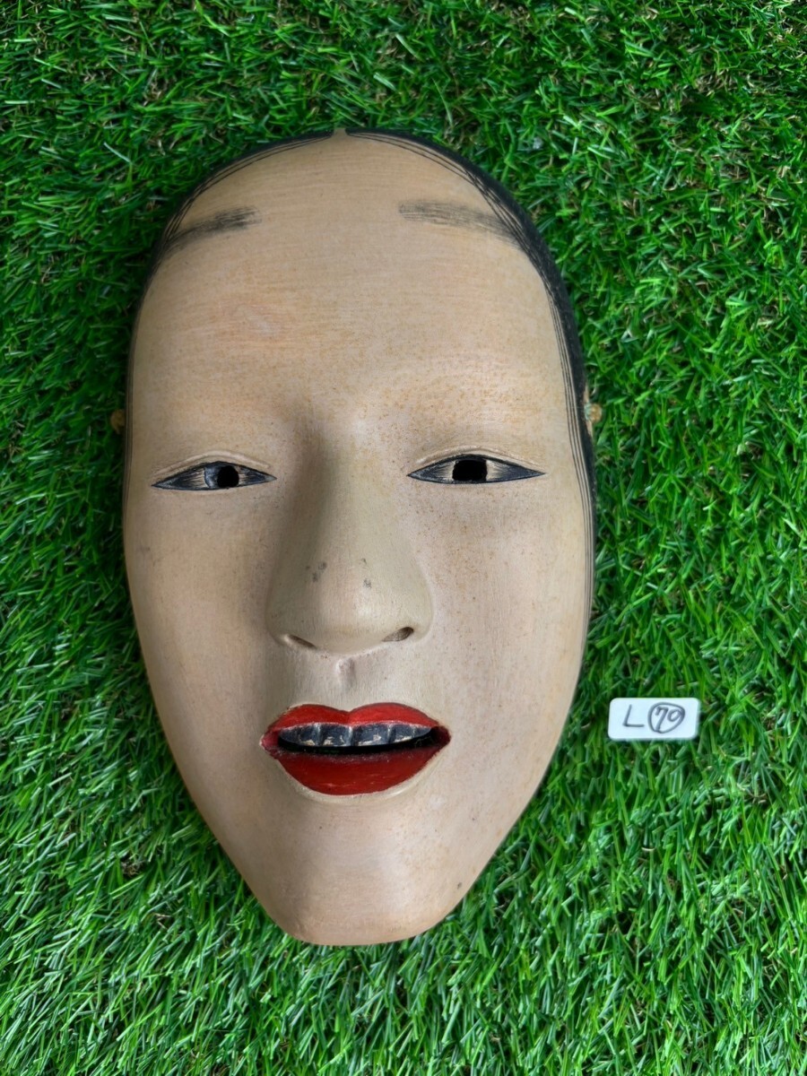 能面 お面 増女 木彫り 時代物 伝統工芸 木彫り面 コレクション