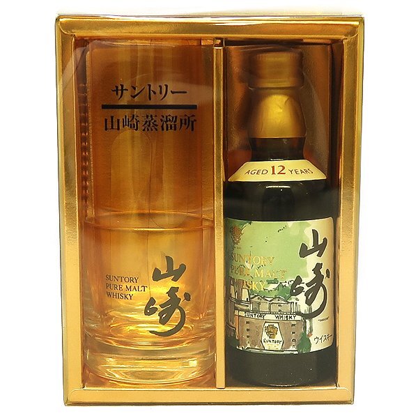 DKG☆希少 山崎12年 50ml 山崎蒸留所 限定ボトル 水彩画ラベル DKG☆希少 山崎12年 50ml 山崎蒸留所 限定ボトル 水彩画ラベル