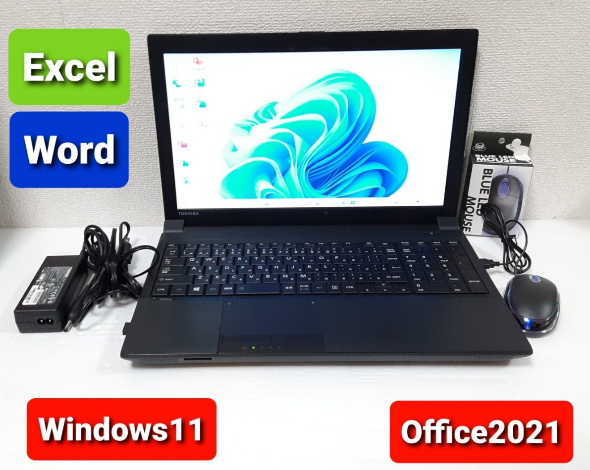 マウスコンピューター MPro-NB391C 第7世代CPU SSDHDD同時搭載 2