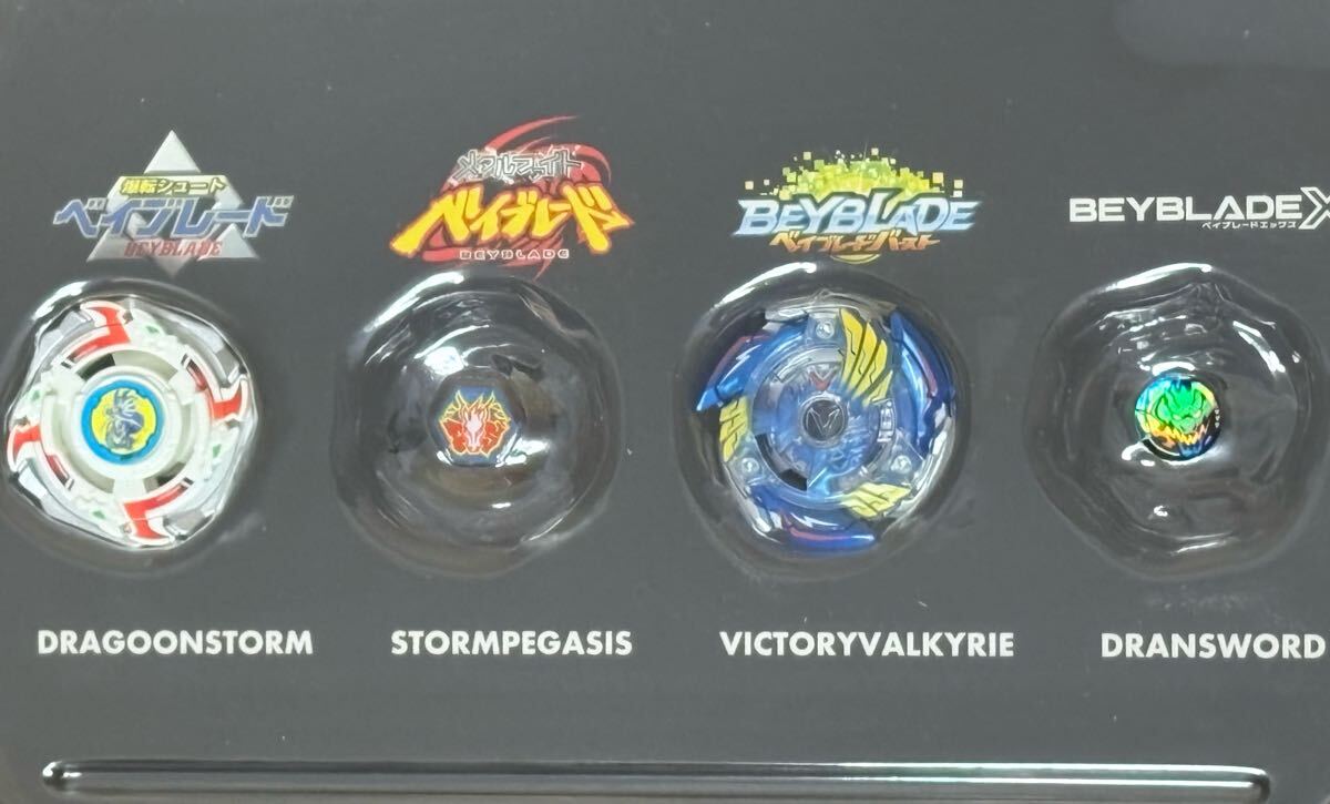 ベイブレードX ベイブレード25周年記念セット 一部抜き ベイブレードX ベイブレード25周年記念セット 一部抜き