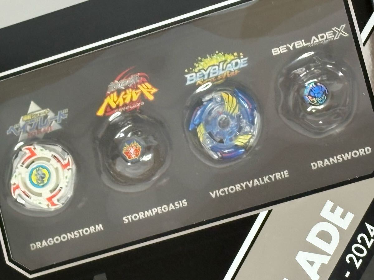 ベイブレードX ベイブレード25周年記念セット 一部抜き ベイブレードX ベイブレード25周年記念セット 一部抜き