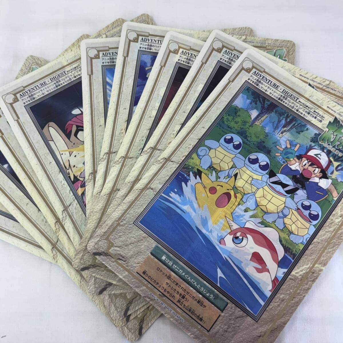 即決・送料無料】ジャンボカードダス ポケットモンスター アニメ 即決・送料無料】ジャンボカードダス ポケットモンスター アニメ